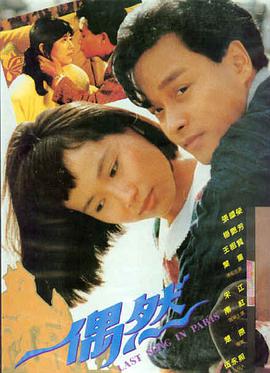 双面伊人 两个女人在线观看